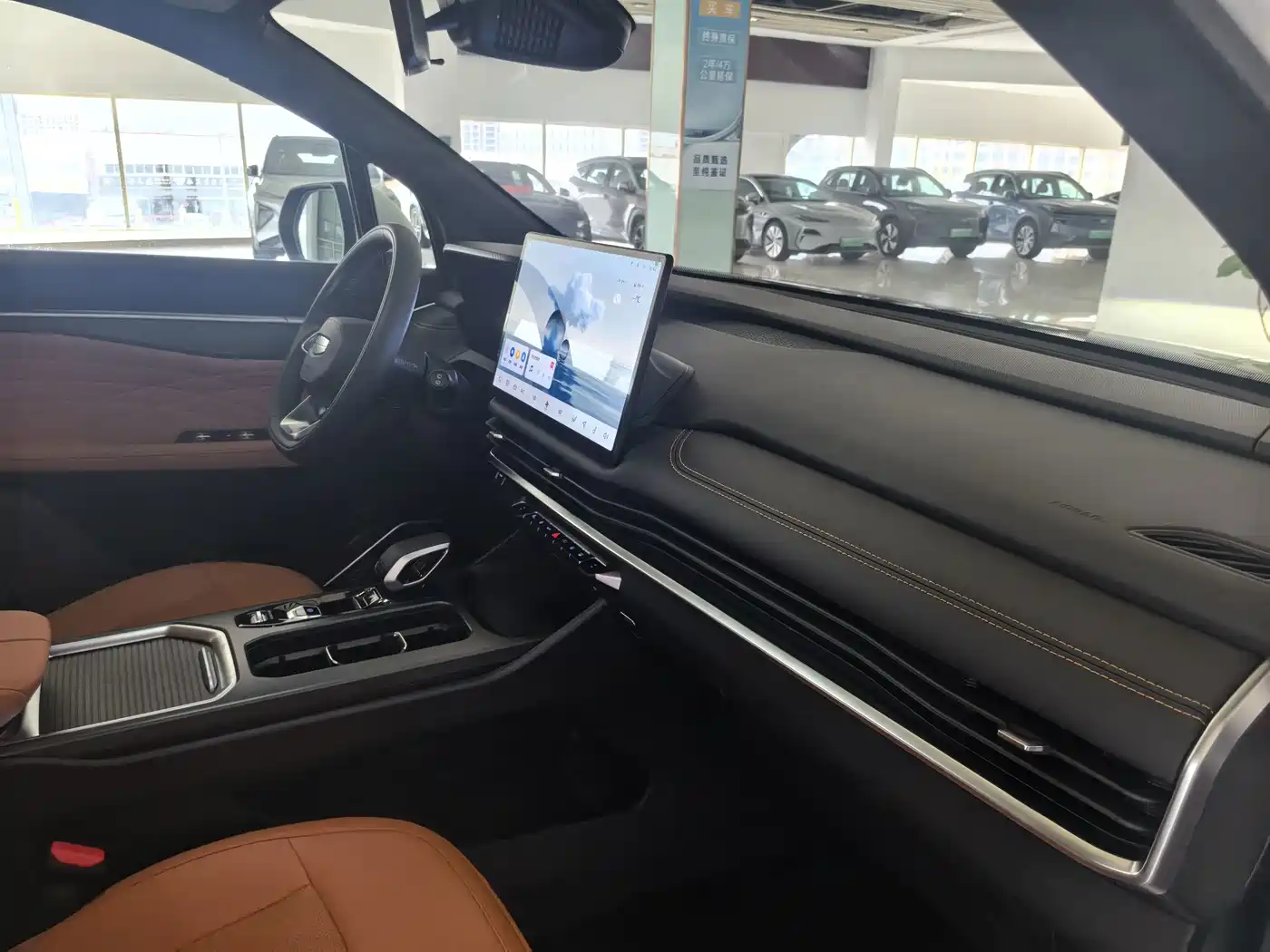 Geely Haoyue L 2024 2024 Model 2.0T DCT Luxury