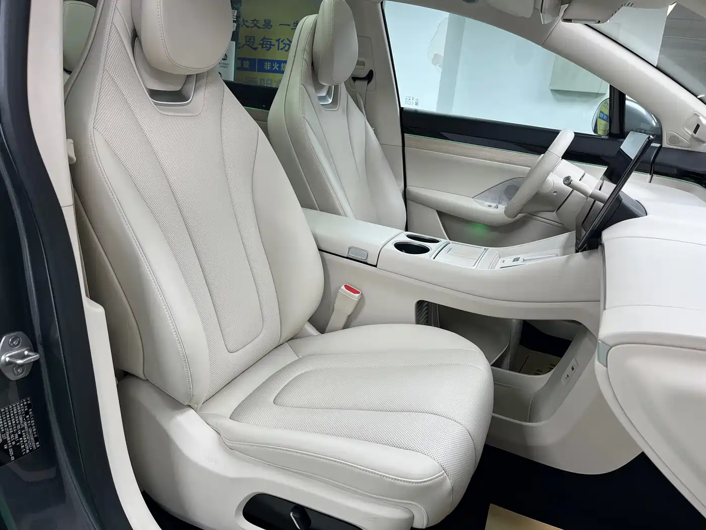 Zhijie Luxeed R7 2026 2026 Range Extender Max