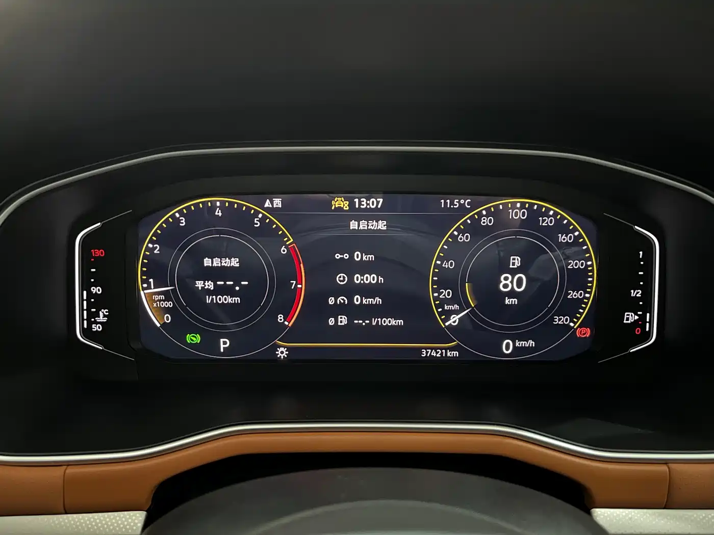Volkswagen Bora 2023 200TSI DSG Yuexing PRO Edition фото 15