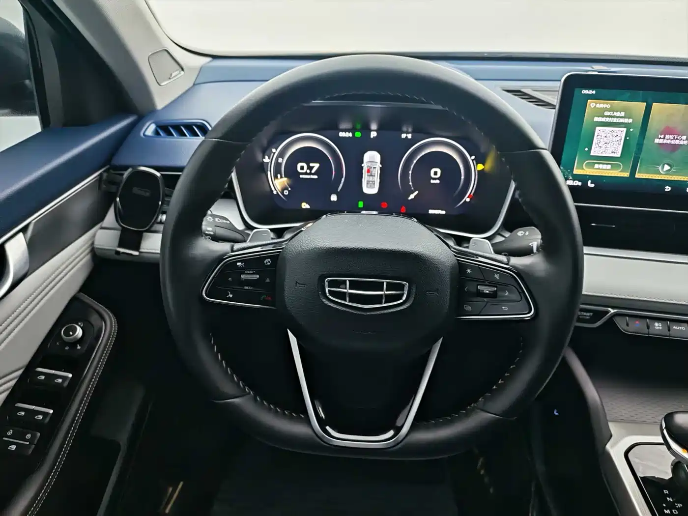 GEELY AUTOMOBILE XINGRUI