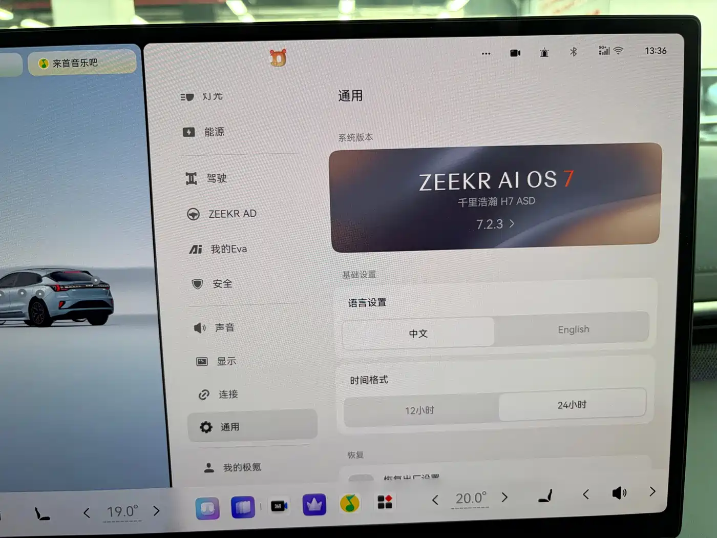 ZEEKR 001 2025 2025 YOU Edition 100kWh AWD