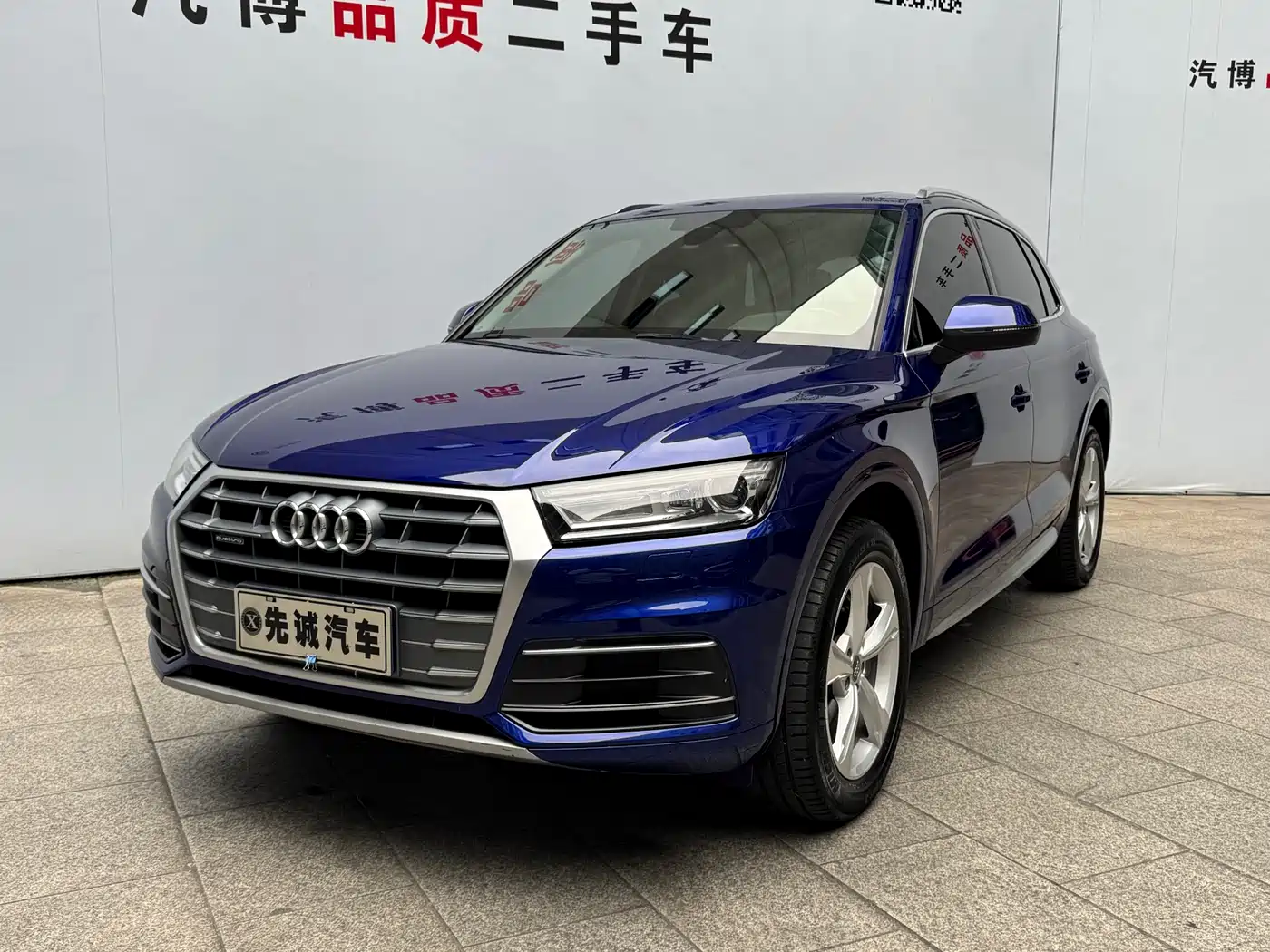 Audi Q5L 2020 Facelift 40 TFSI Honor Progressive