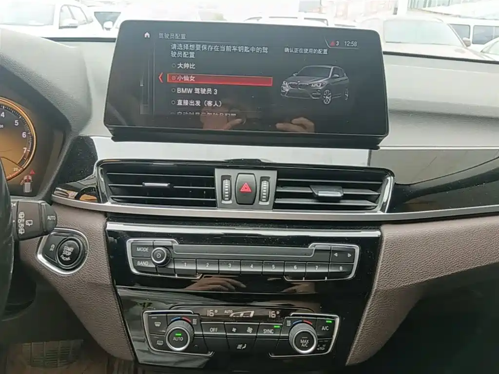 BMW X1 2021 Facelift sDrive25Li Leading фото 13