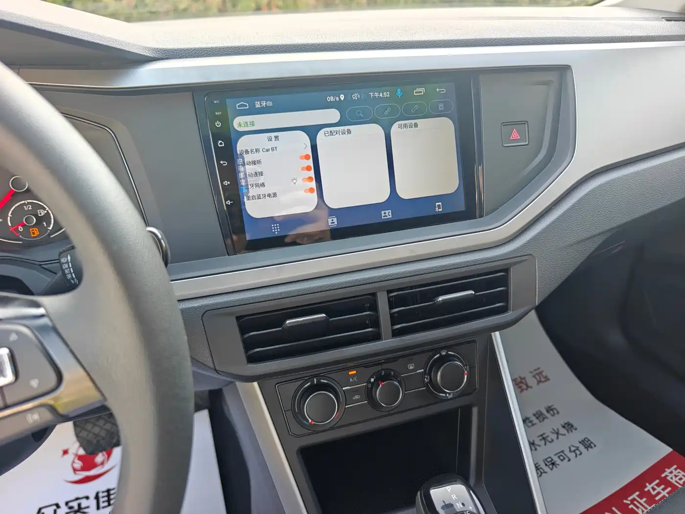 Volkswagen Polo 2019 Plus 1.5L Automatic Panorama Enjoyment Edition фото 17