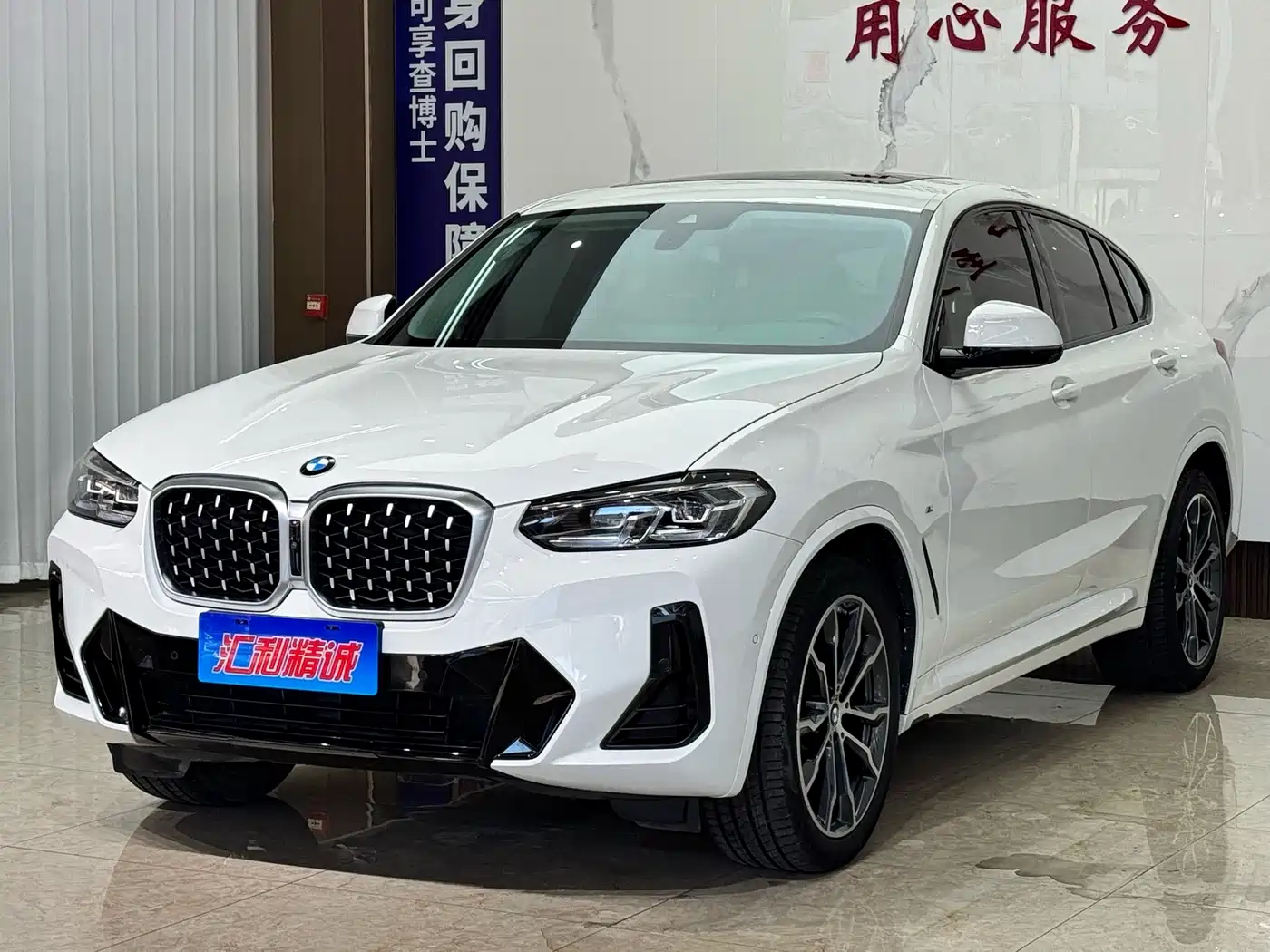 Similar car