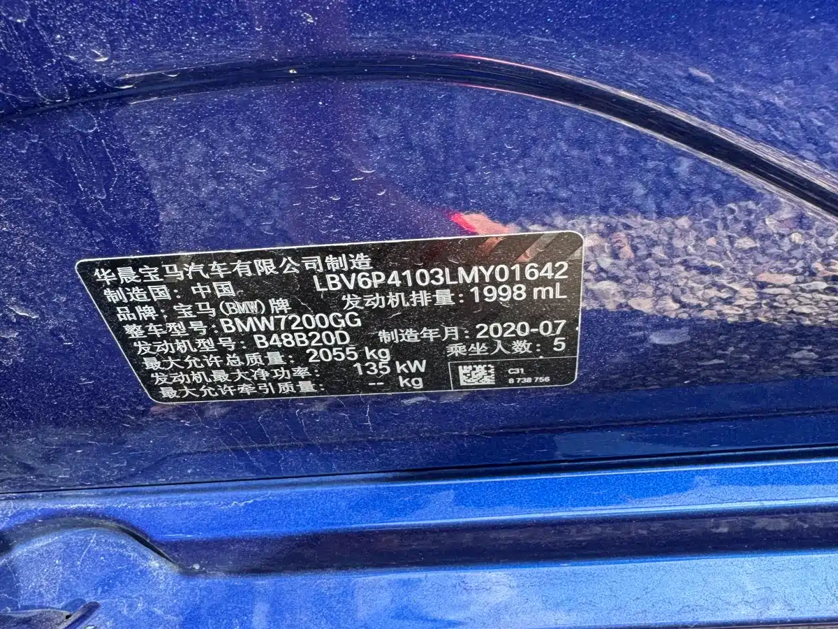 BMW 3 Series 2020 325Li M Sport Package фото 13