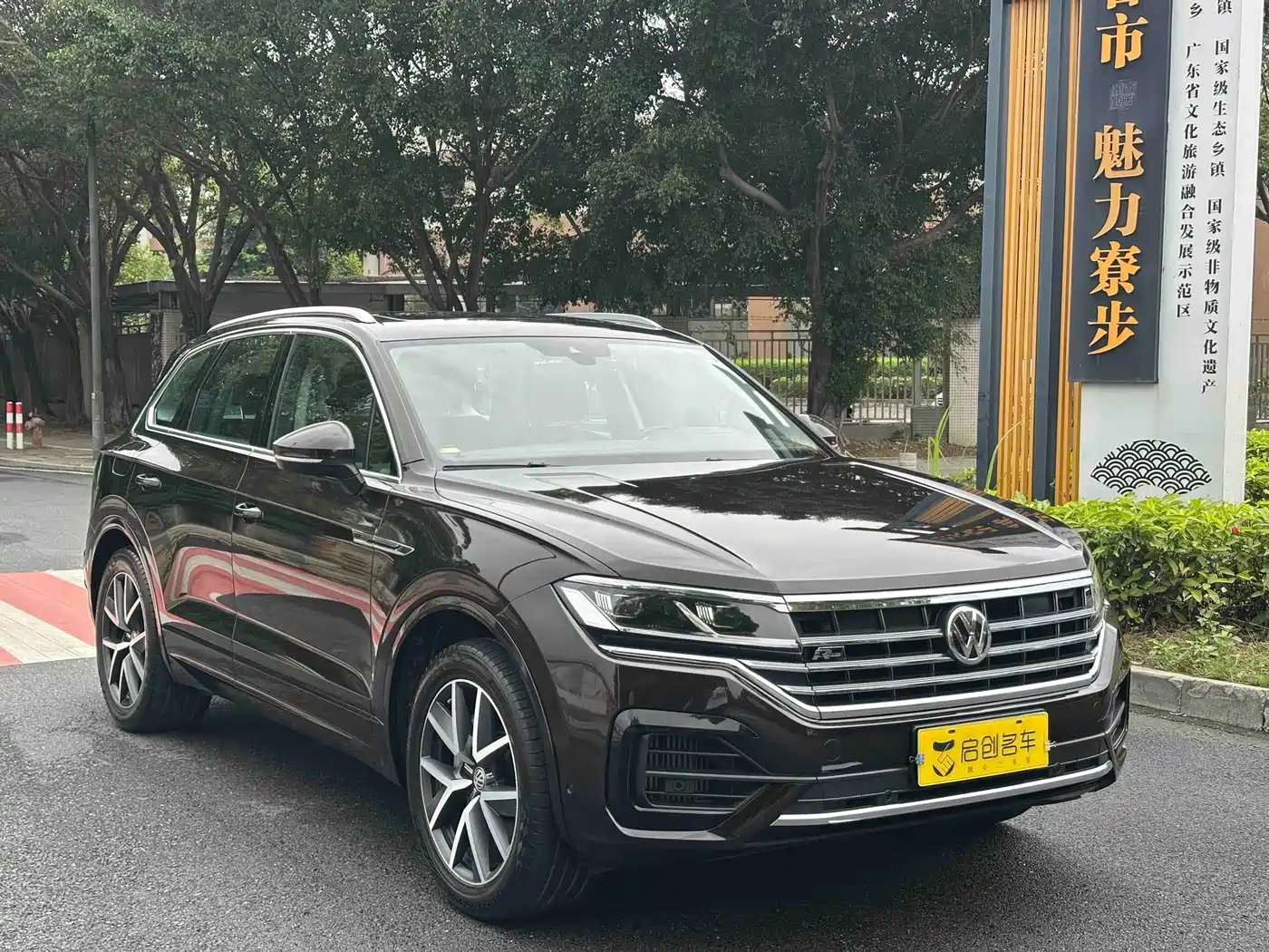 Volkswagen Touareg 2020 2019 3.0TSI Sharp Edge Edition China VI