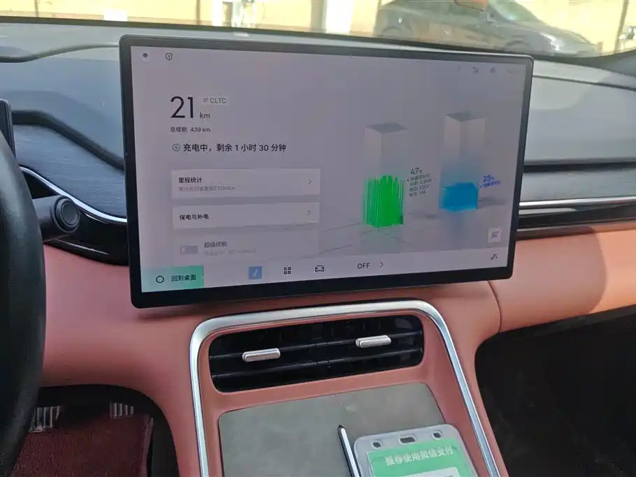 GEELY GALAXY GALAXY L6