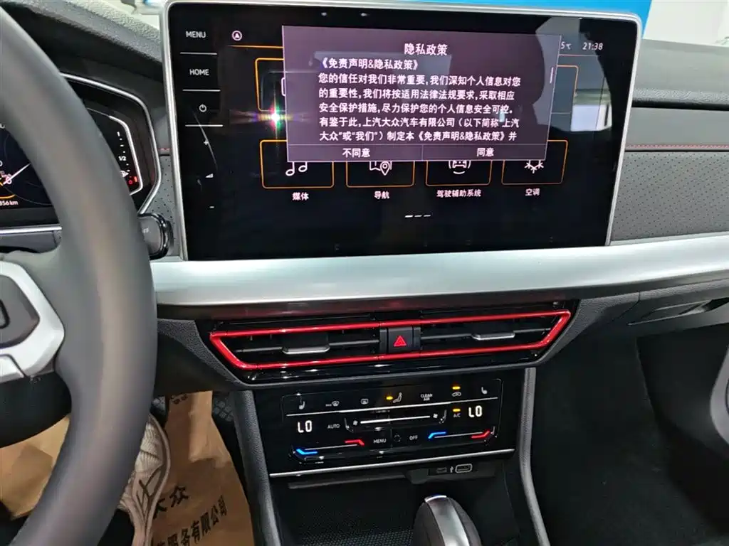 Volkswagen Lavida 2024 Model 300TSI DSG Starlight Leading Edition фото 13