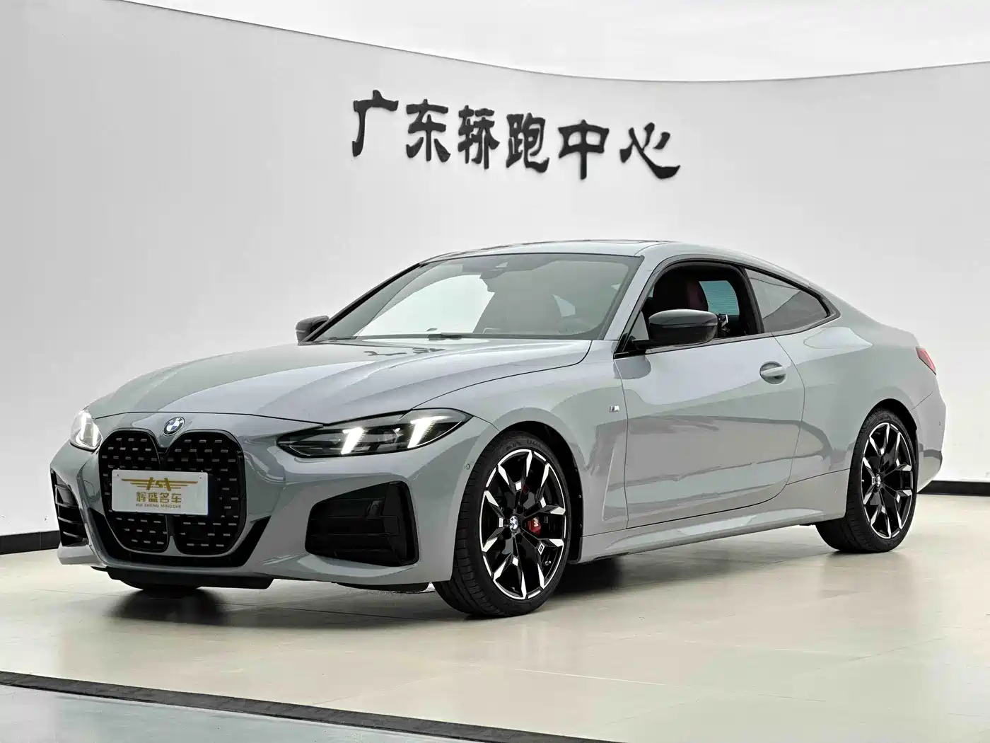 BMW 4 Series 2024 430i M Sport Shadow Edition