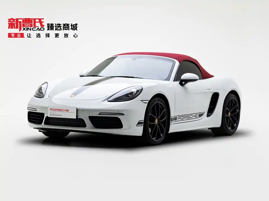 Porsche 718 2023 Boxster Style Edition 2.0T