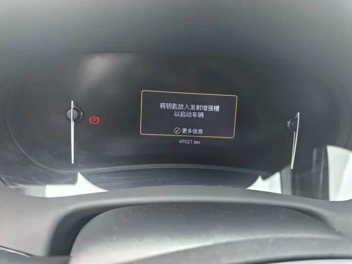 Buick Enclave 2020 2020 28T 2WD Premium Model