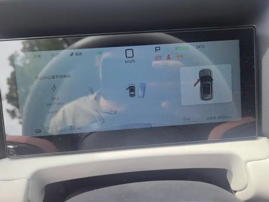 BYD Yuan UP 2026 2025 Smart Drive Edition 401KM Vitality Version