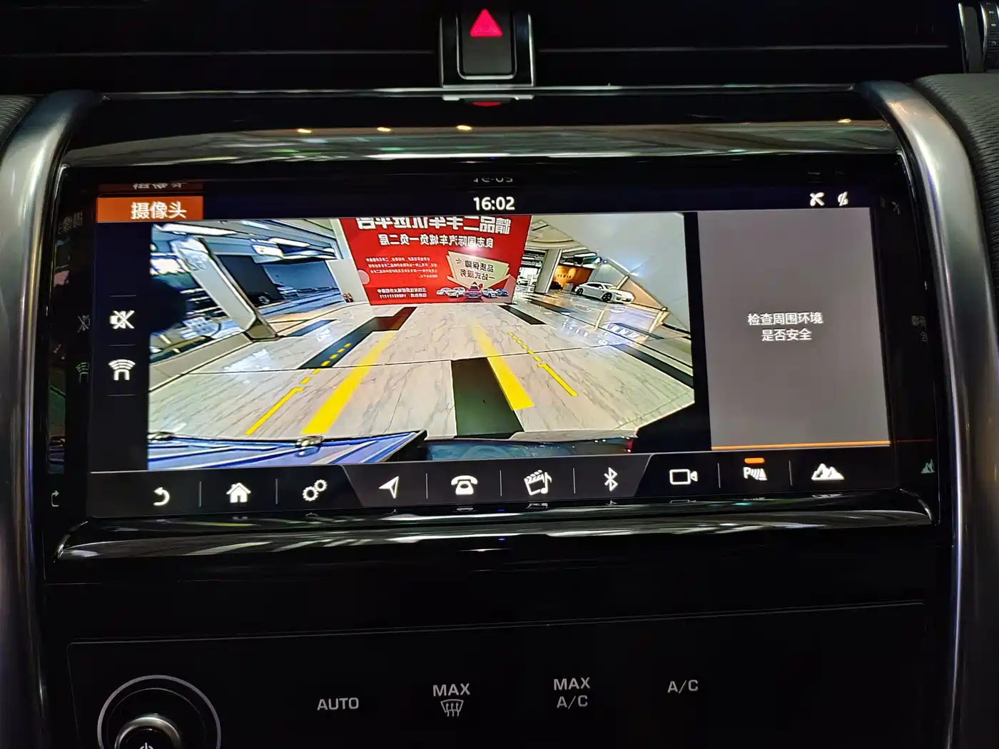 LAND ROVER DISCOVER SPORTS