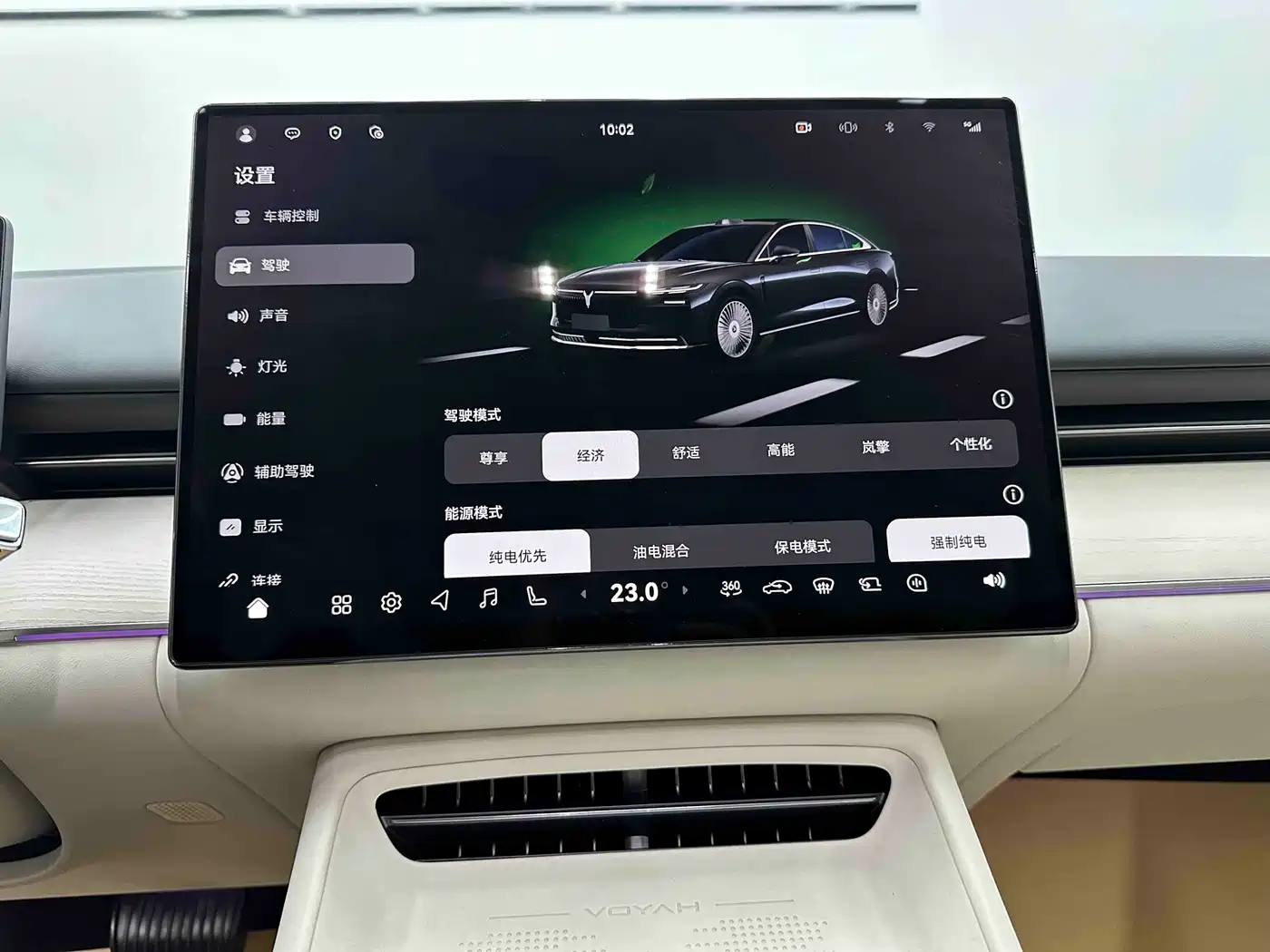 Voyah Auto VOYAH Zhuiguang L 2025 Mid-configuration Model фото 15