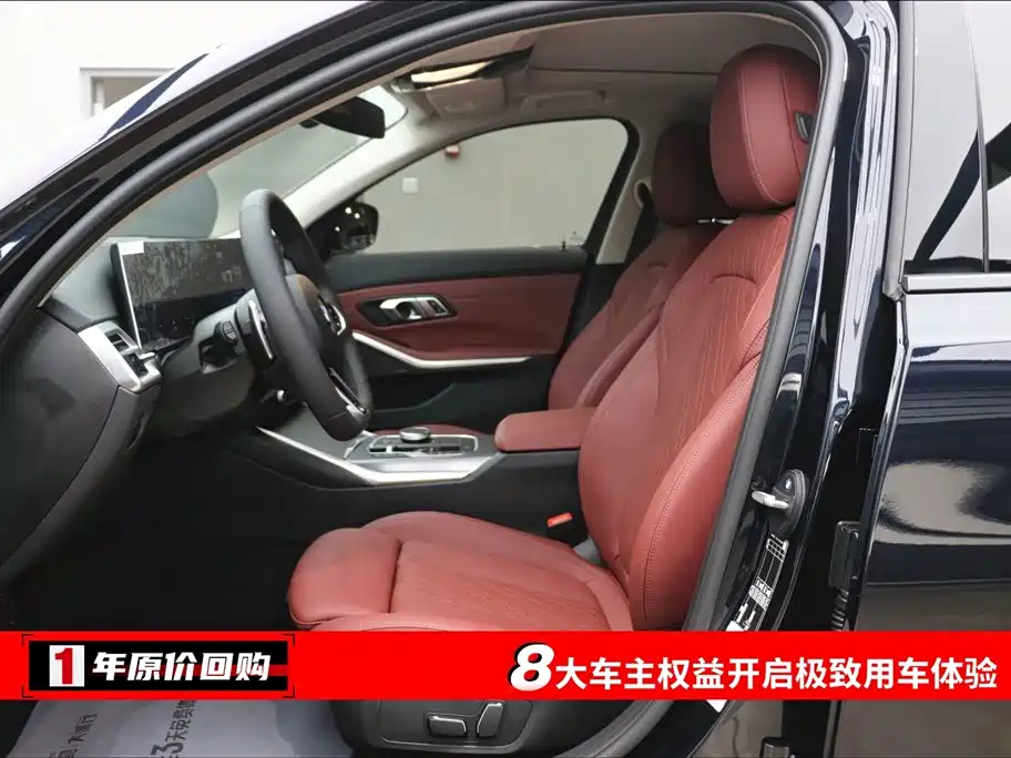 BMW 3 Series 2025 330Li M Sport Night Edition фото 5