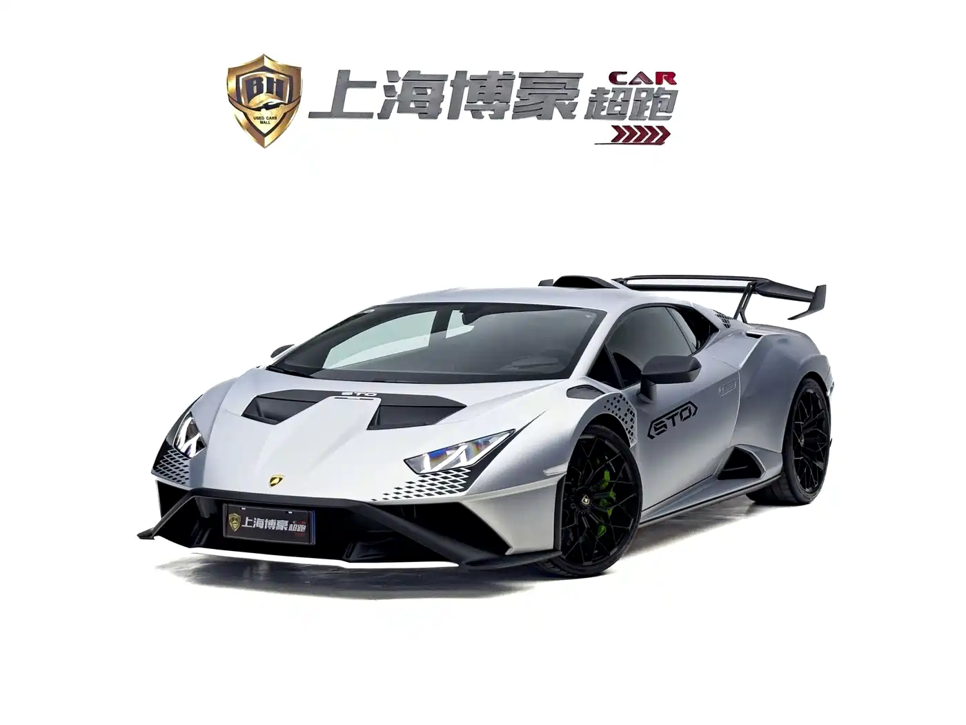 Lamborghini Huracán 2021 Huracán STO