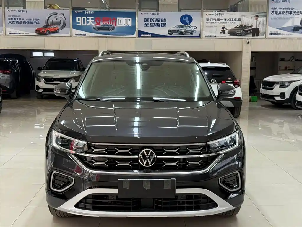 VOLKSWAGEN TANYUE