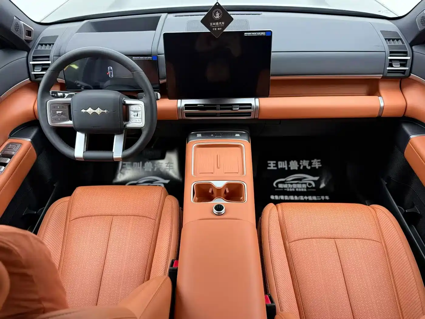 Fang Cheng Bao Titanium 7 2026 2025 200KM Front-Wheel Drive Max Edition