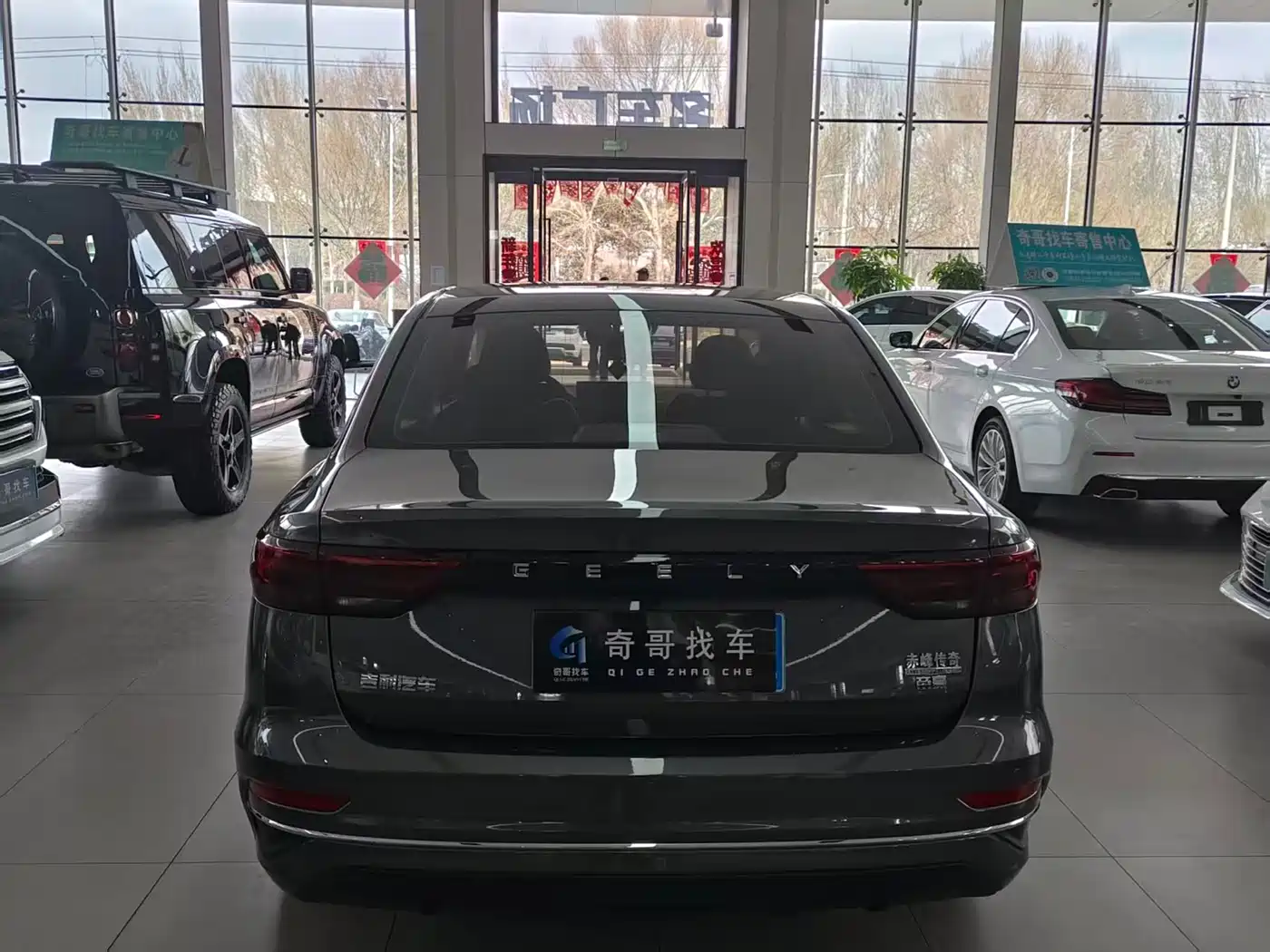 GEELY AUTOMOBILE EMGRAND