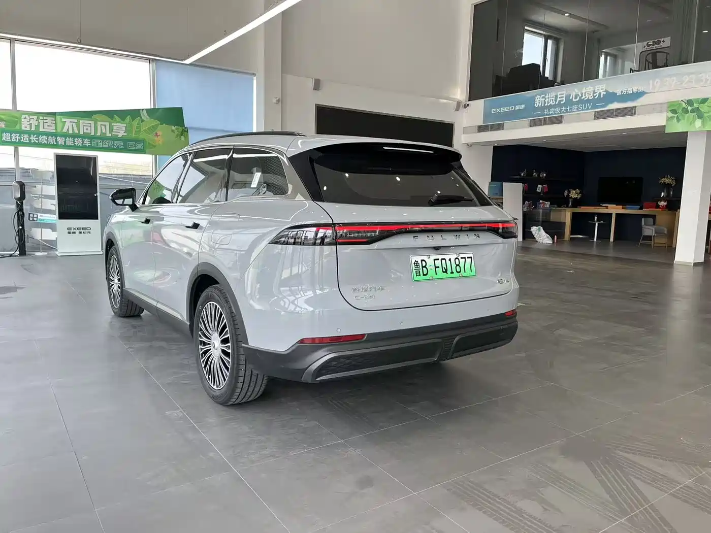 CHERY FENGYUN T9