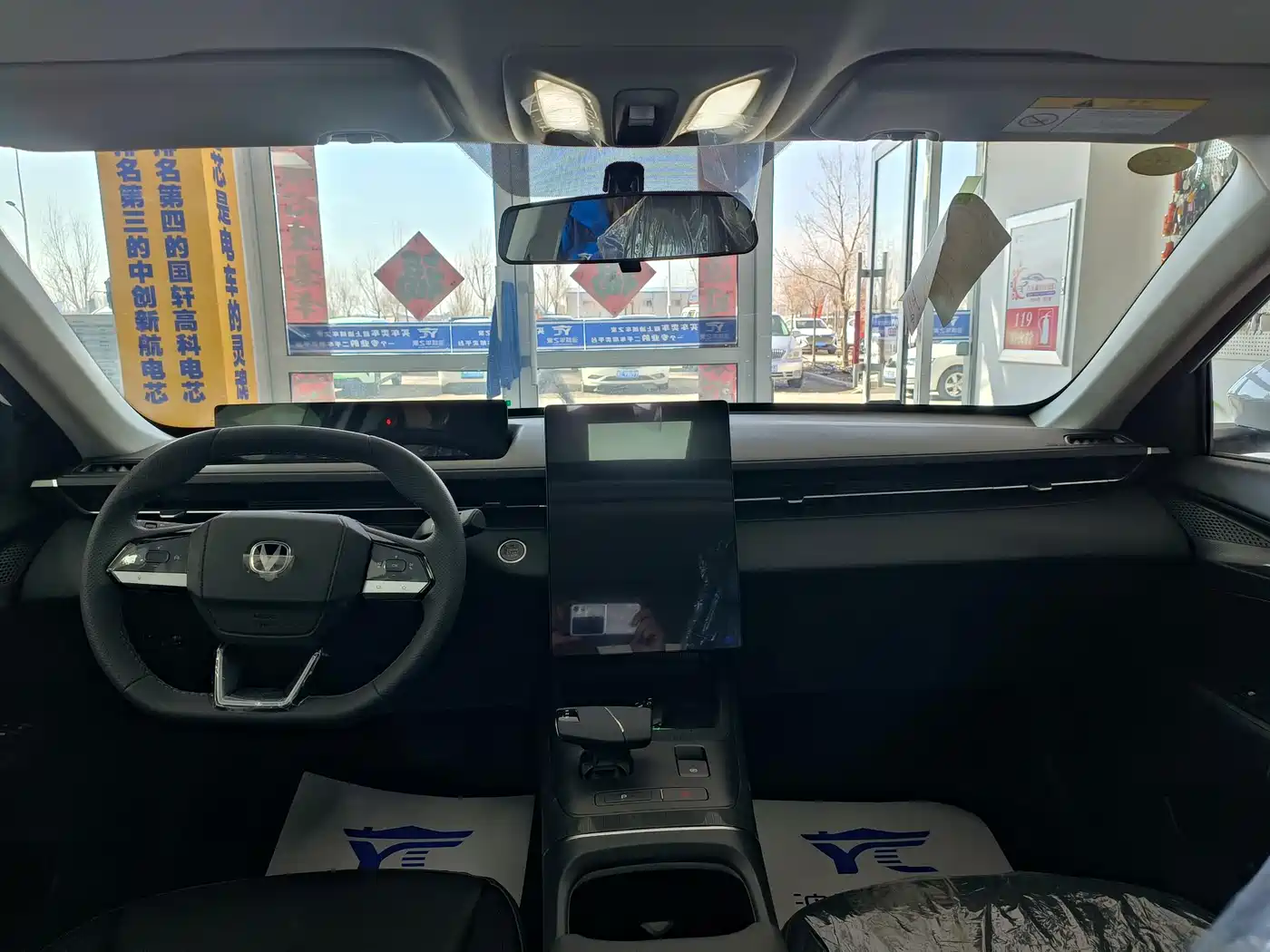 Changan Eado 2026 2025 Blue Whale 1.5T 500Bar Premium
