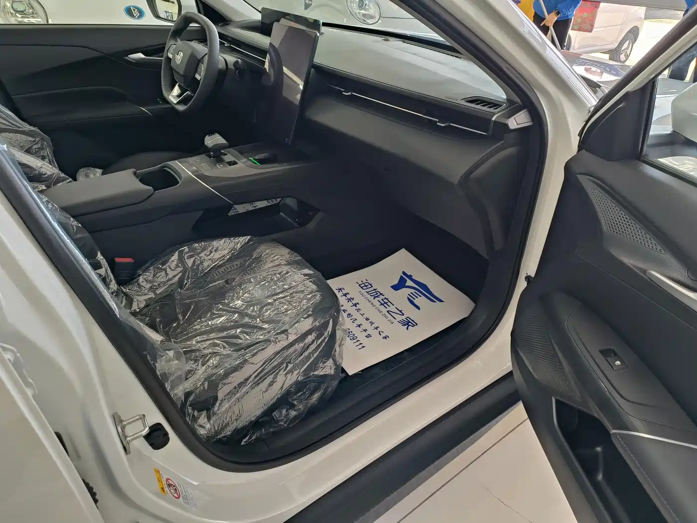 Changan Eado 2026 2025 Blue Whale 1.5T 500Bar Premium