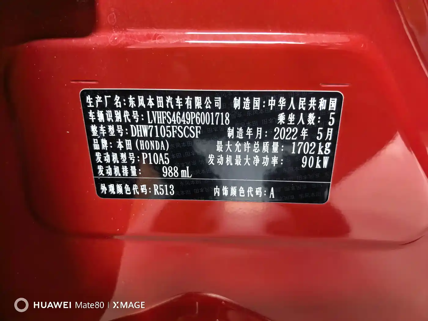 Honda ENVIX 2022 2022 180TURBO CVT Comfort Edition