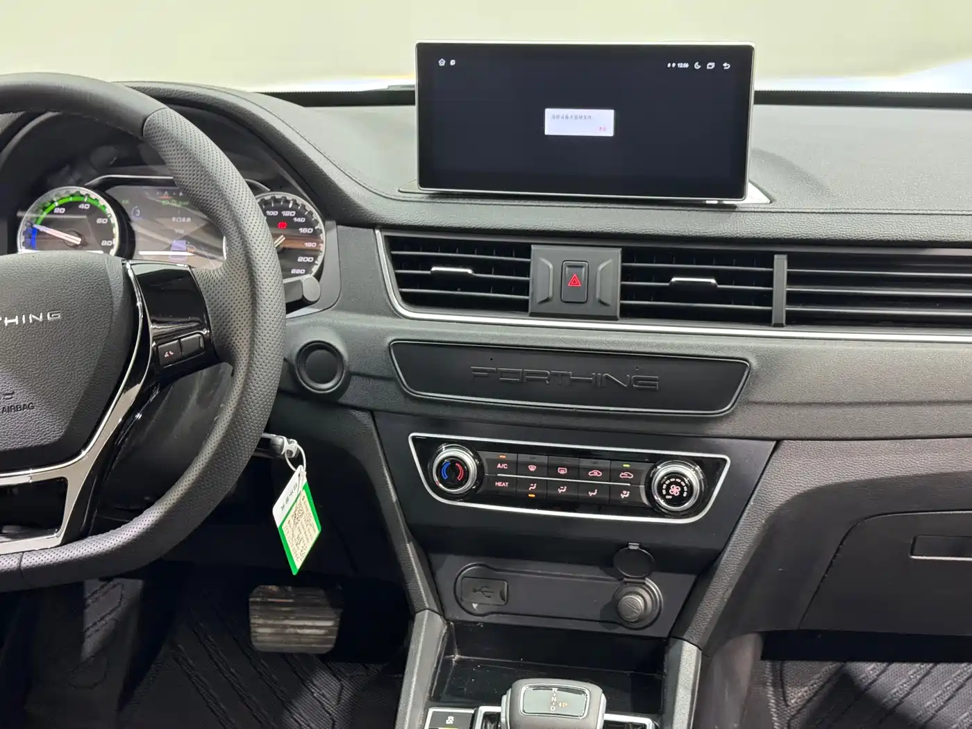 Dongfeng Fengxing Fengxing S60EV 2024 2024 Commercial Operation Model