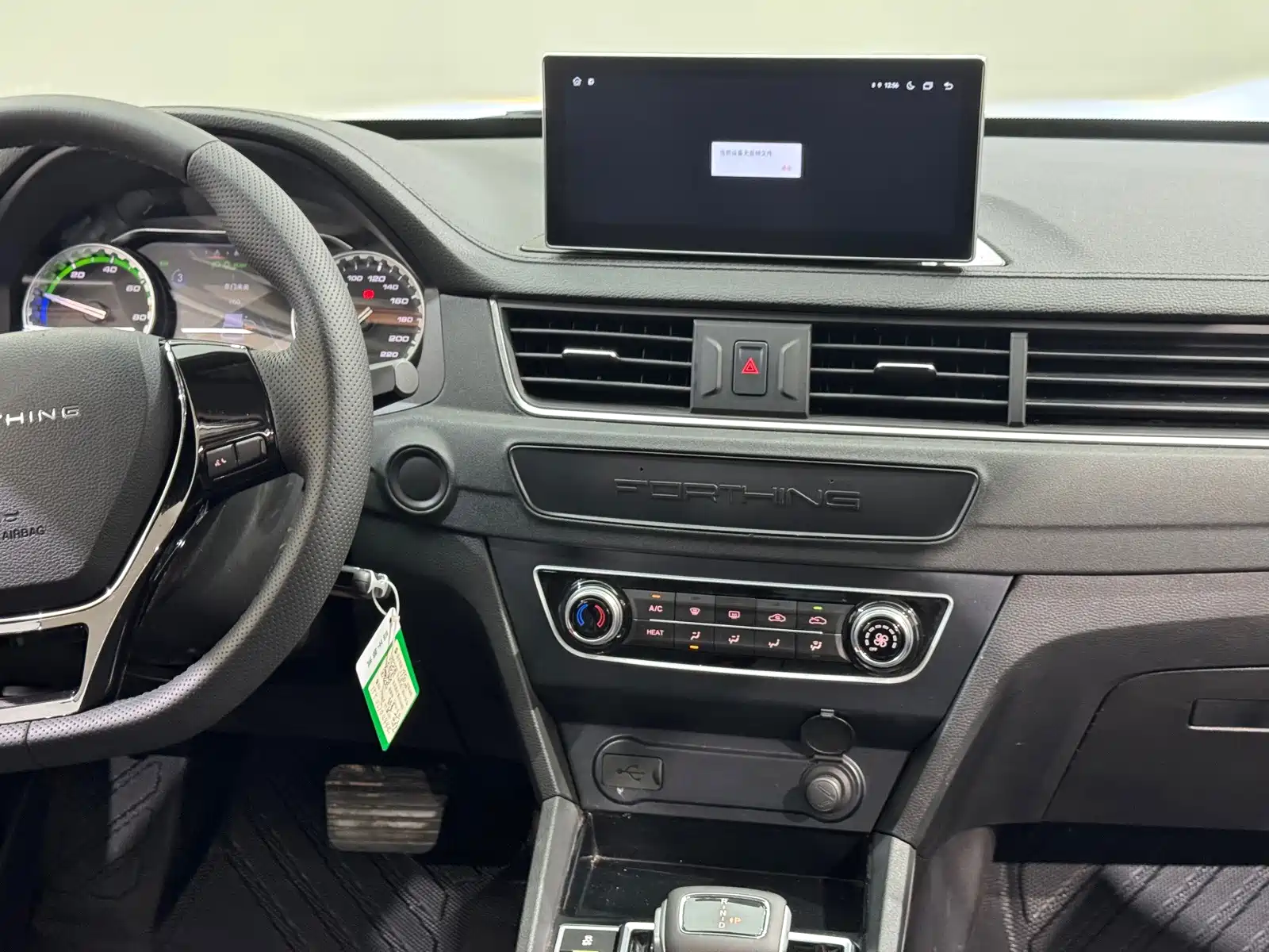 صورة 13 - Dongfeng Fengxing Fengxing S60EV