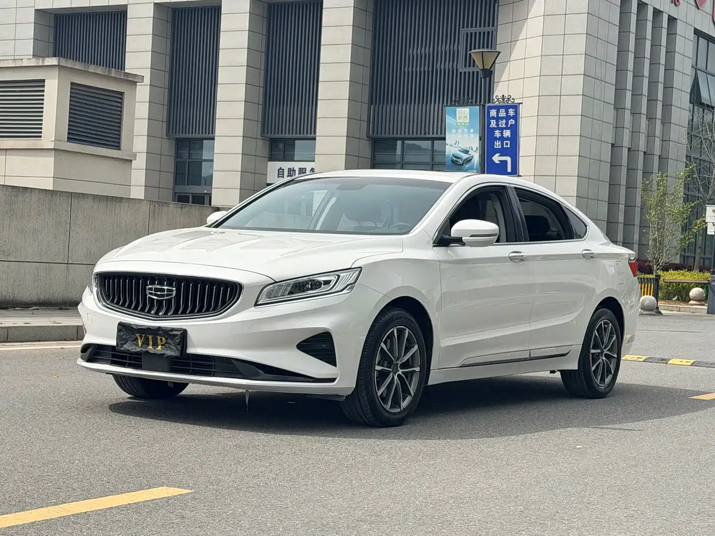 GEELY AUTOMOBILE BORUI