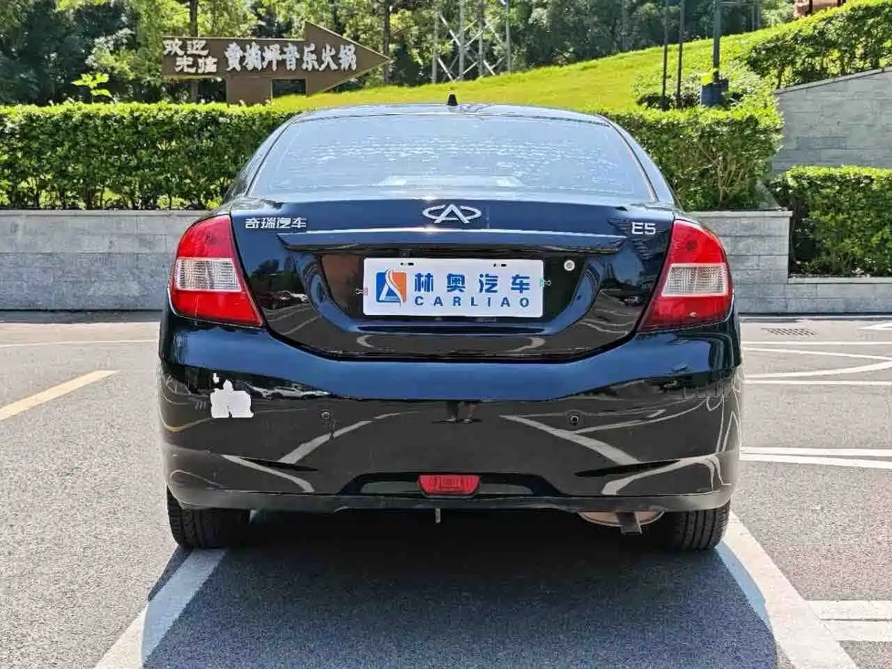 Chery E5 2013 2012 1.8L CVT Sport Edition