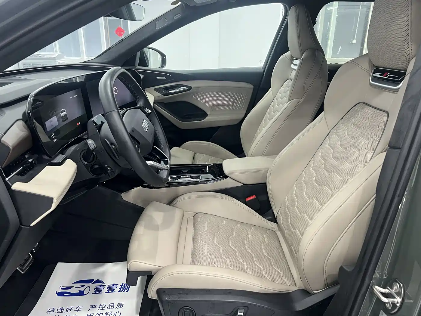 Audi Q6L e-tron 2025 Model Pioneer Edition фото 6