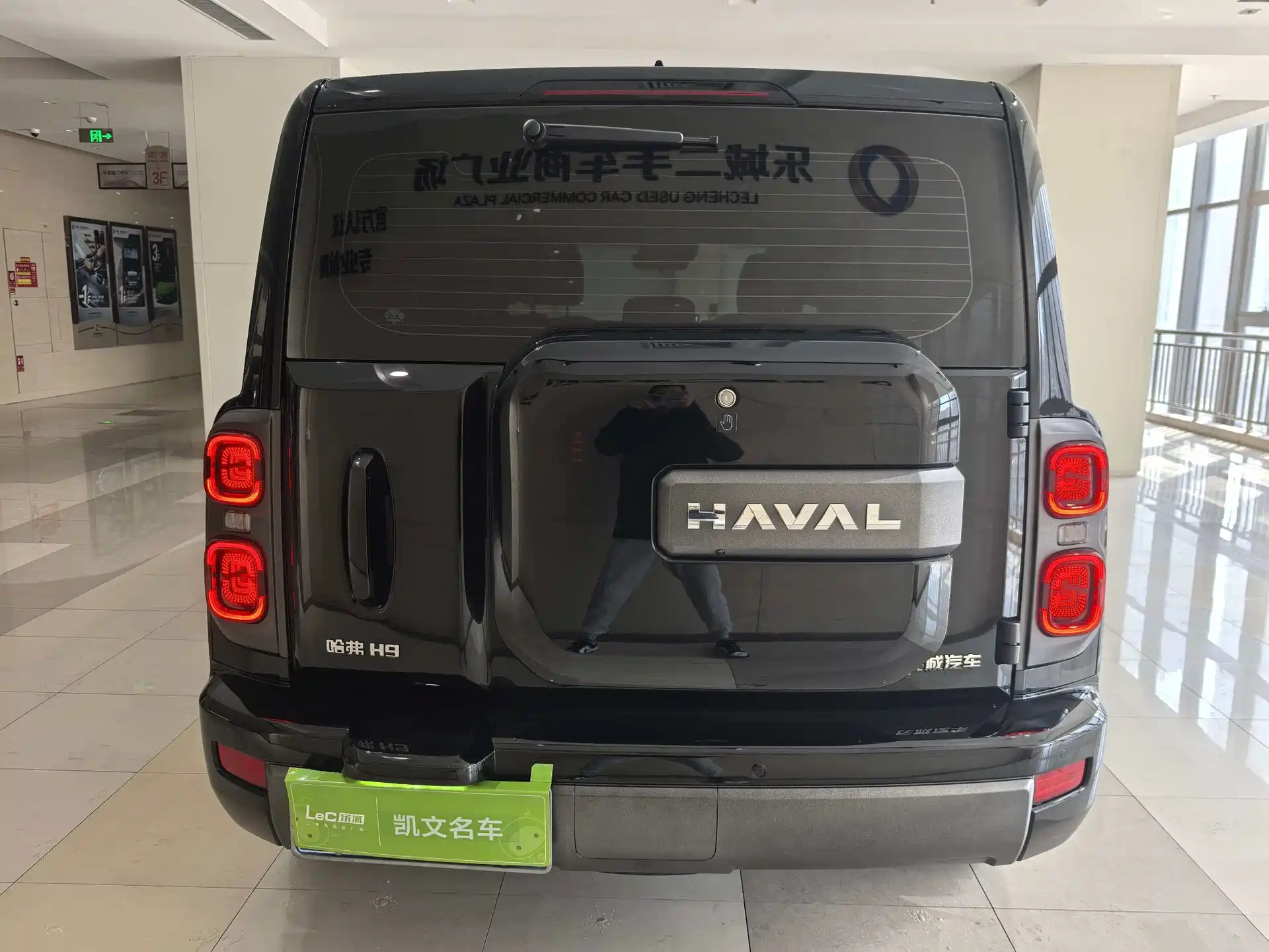 صورة 14 - Haval H9