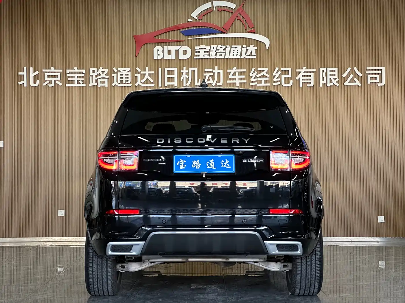 Land Rover Discovery Sport 2023 249PS R-Dynamic S Performance Version фото 5