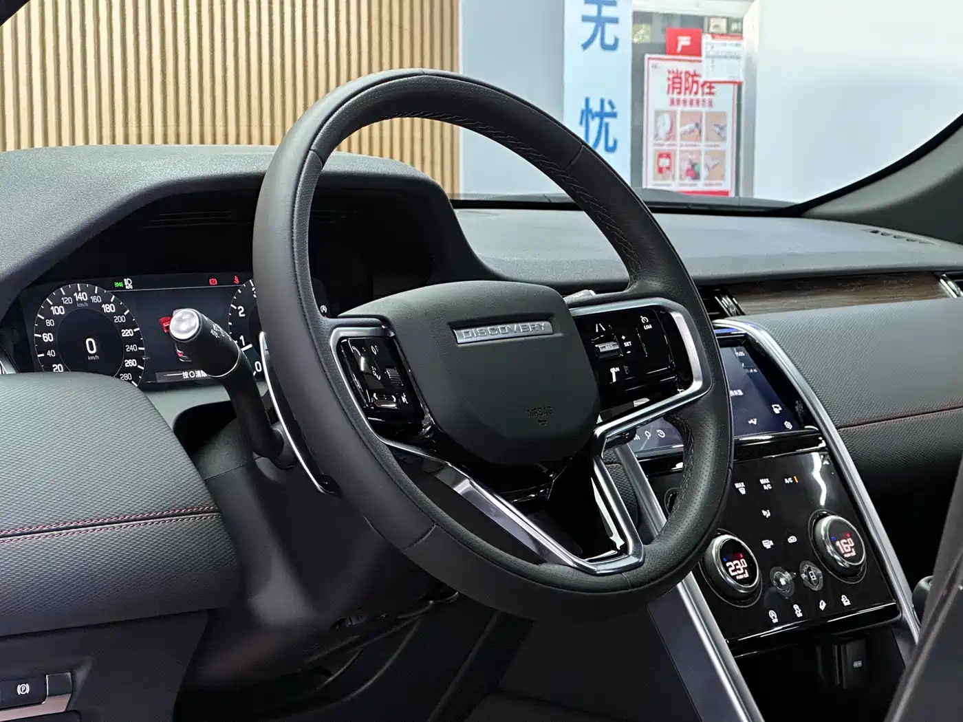 Land Rover Discovery Sport 2023 249PS R-Dynamic S Performance Version фото 9