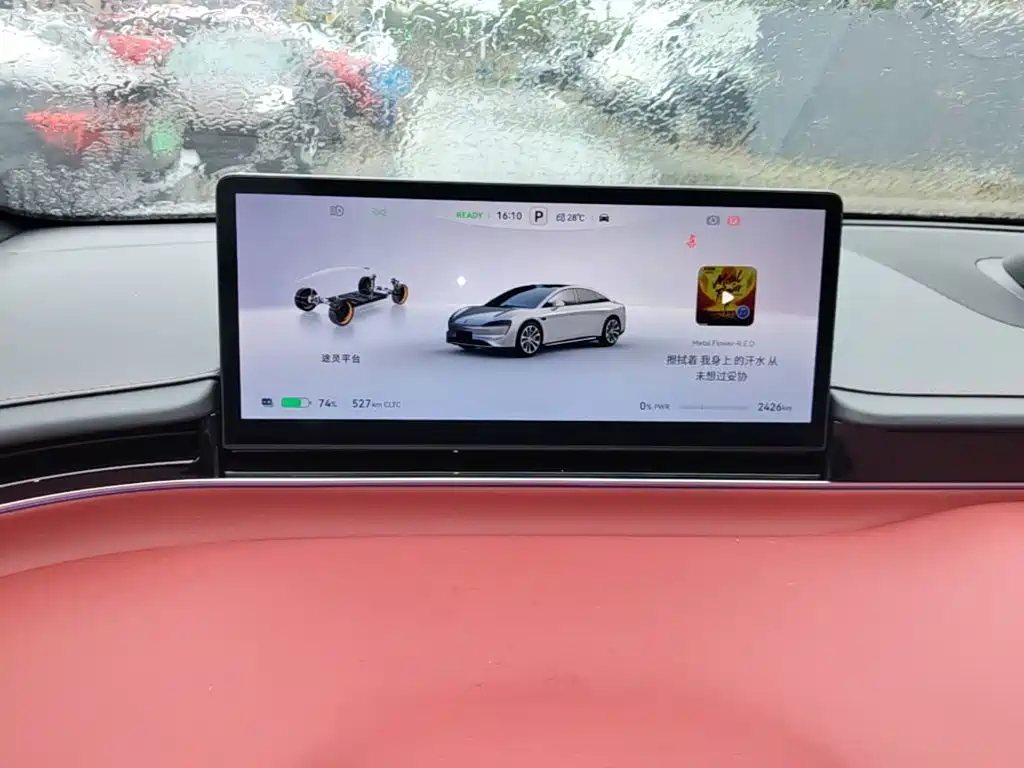 Zhijie S7 2026 2026 Max