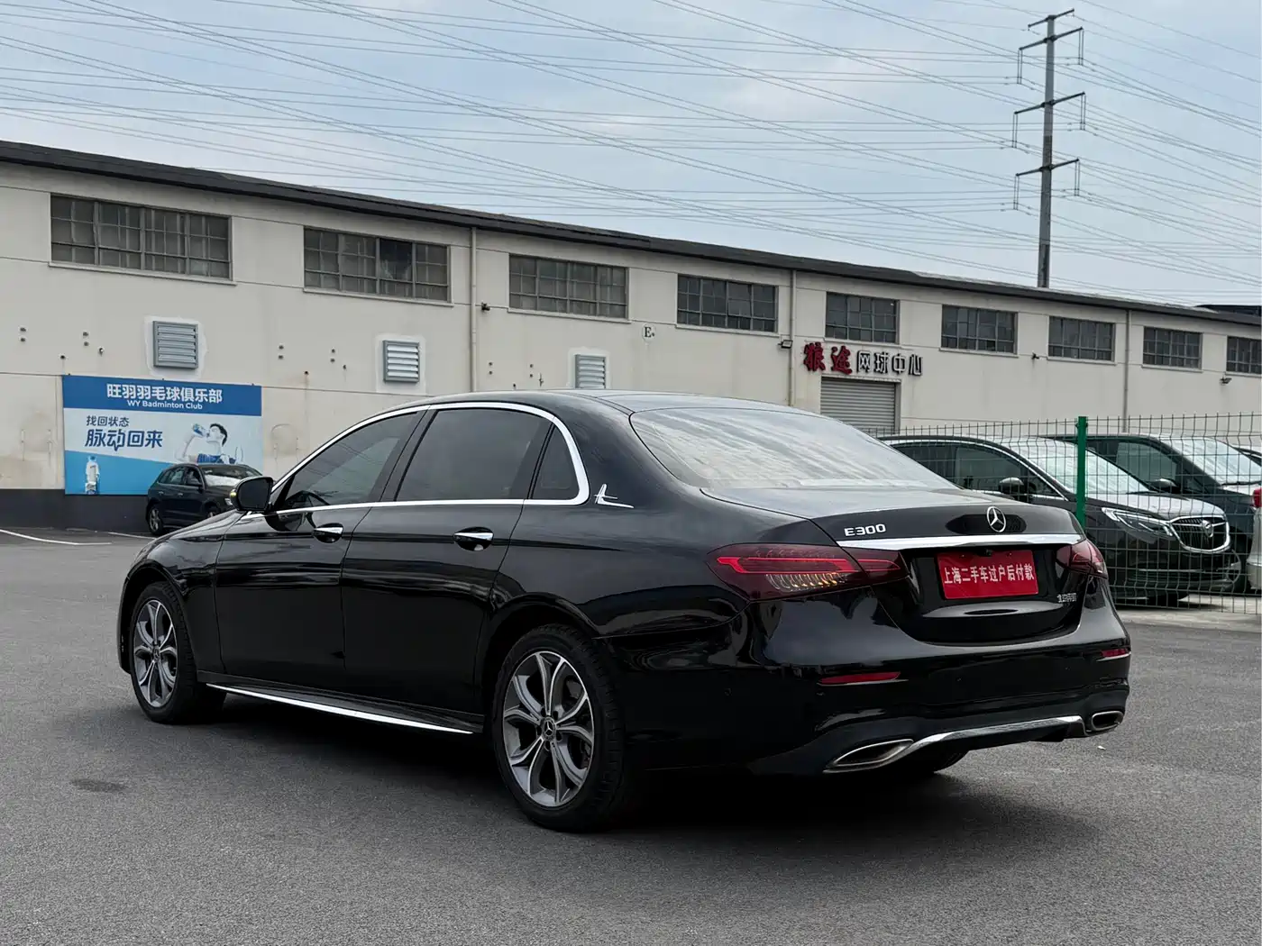 Mercedes-Benz E-Class 2021 E 300 L Sport Fashion фото 19