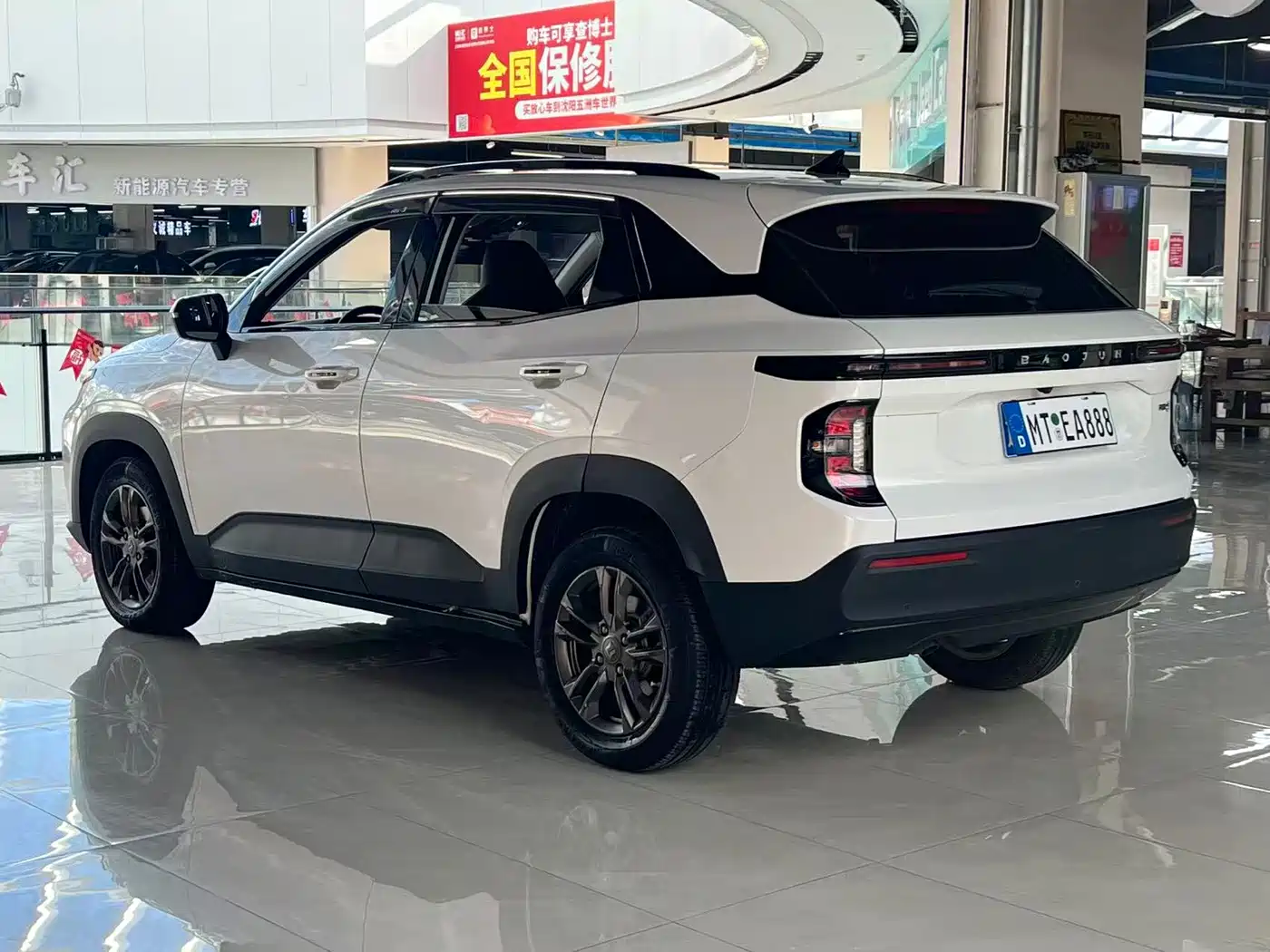 Baojun RS-3 2020 2020 Model 1.5L CVT 24-hour Online Luxury