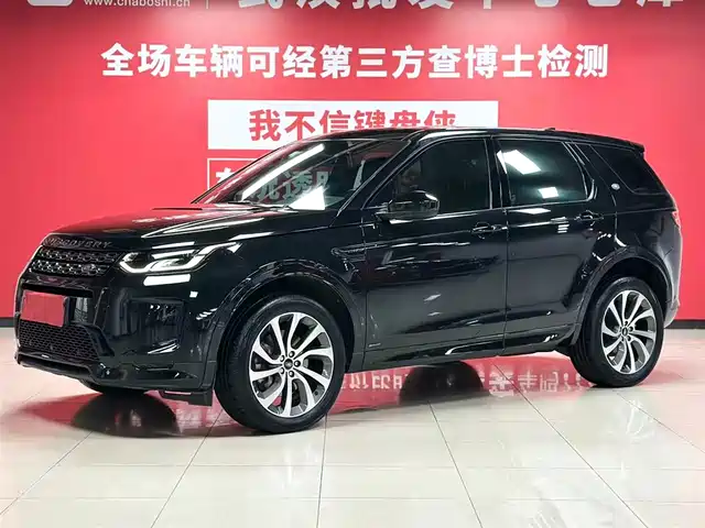 LAND ROVER DISCOVER SPORTS