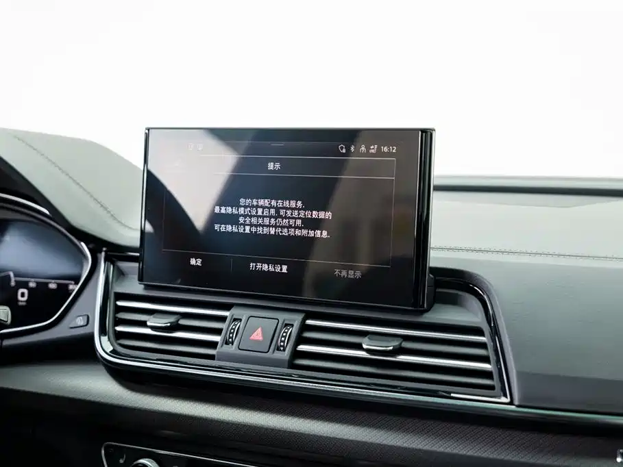 Audi Q5L 2023 40T Luxury Dynamic фото 16