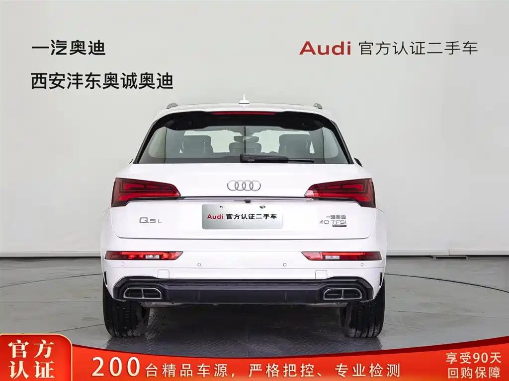 Audi Q5L 2023 40T Luxury Dynamic фото 5