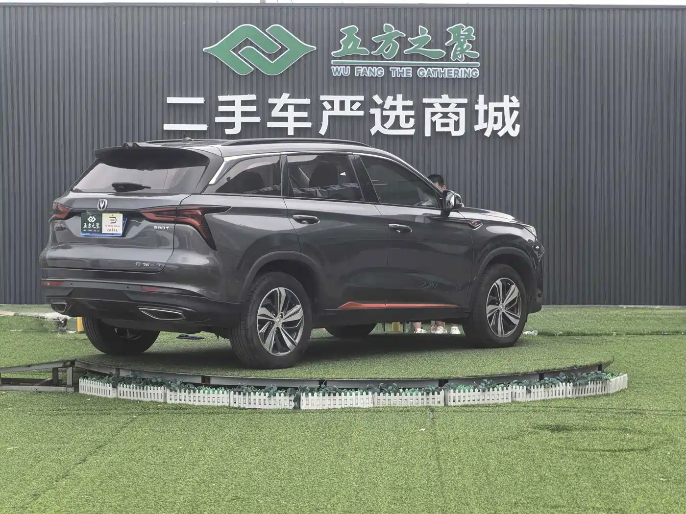 Changan CS75 PLUS 2019 2020 1.5T Automatic Luxury