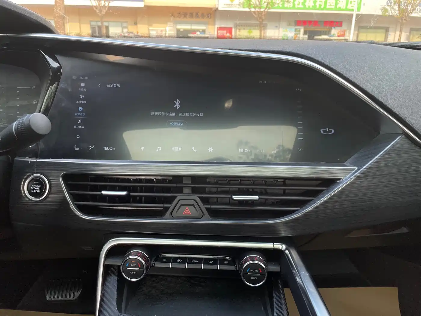 Geely Tugella 2020 2019 Facelift 350T Stardriver