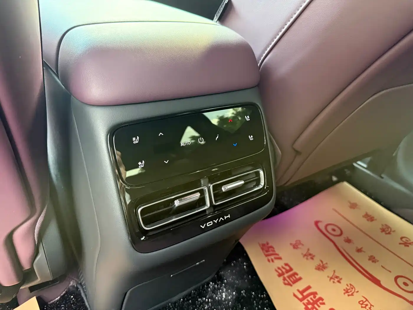 Voyah Auto VOYAH FREE 2025 FREE+ RWD Qiankun Edition фото 14