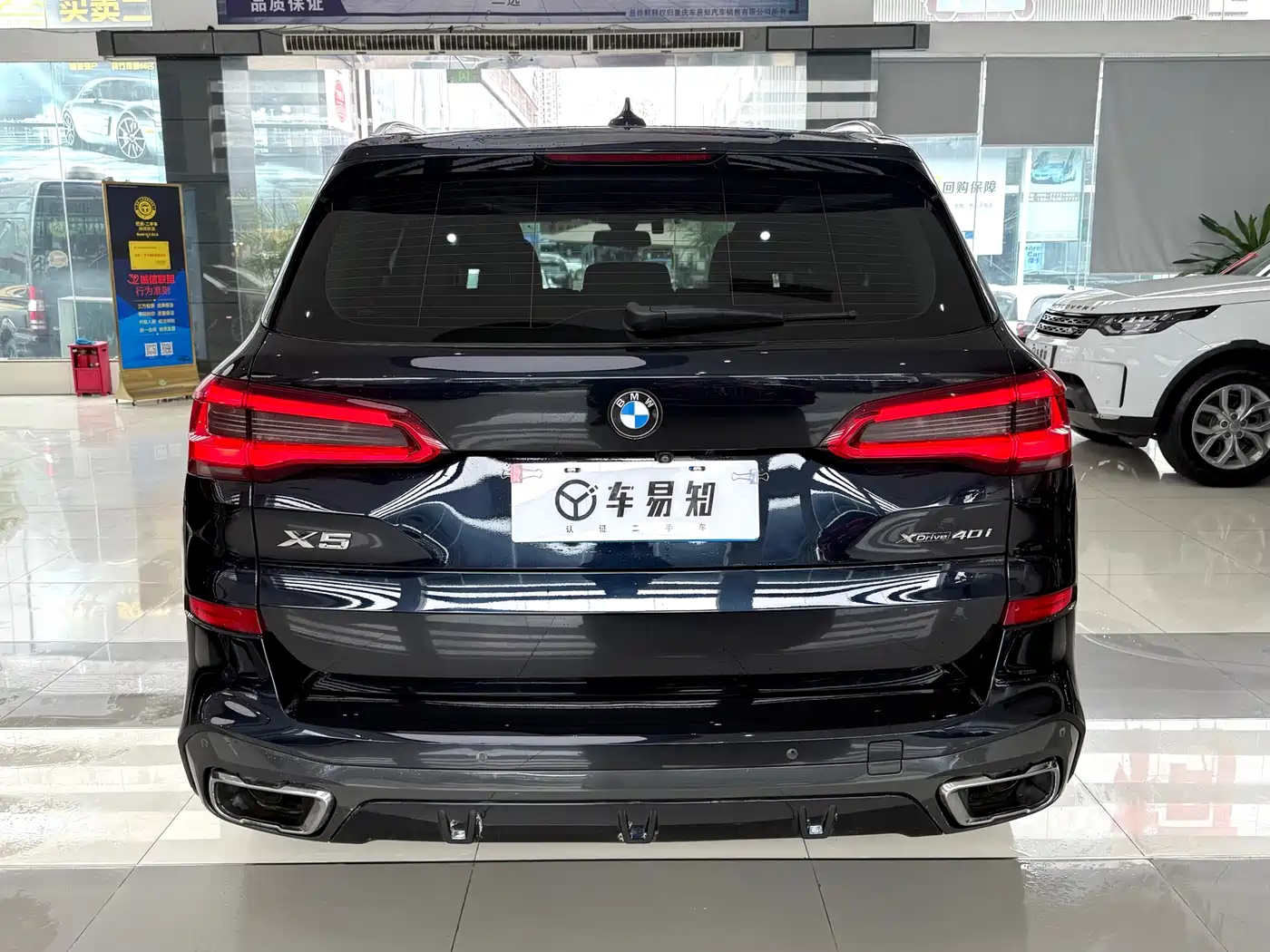 BMW X5 (Import) 2019 xDrive40i M Sport Package фото 19