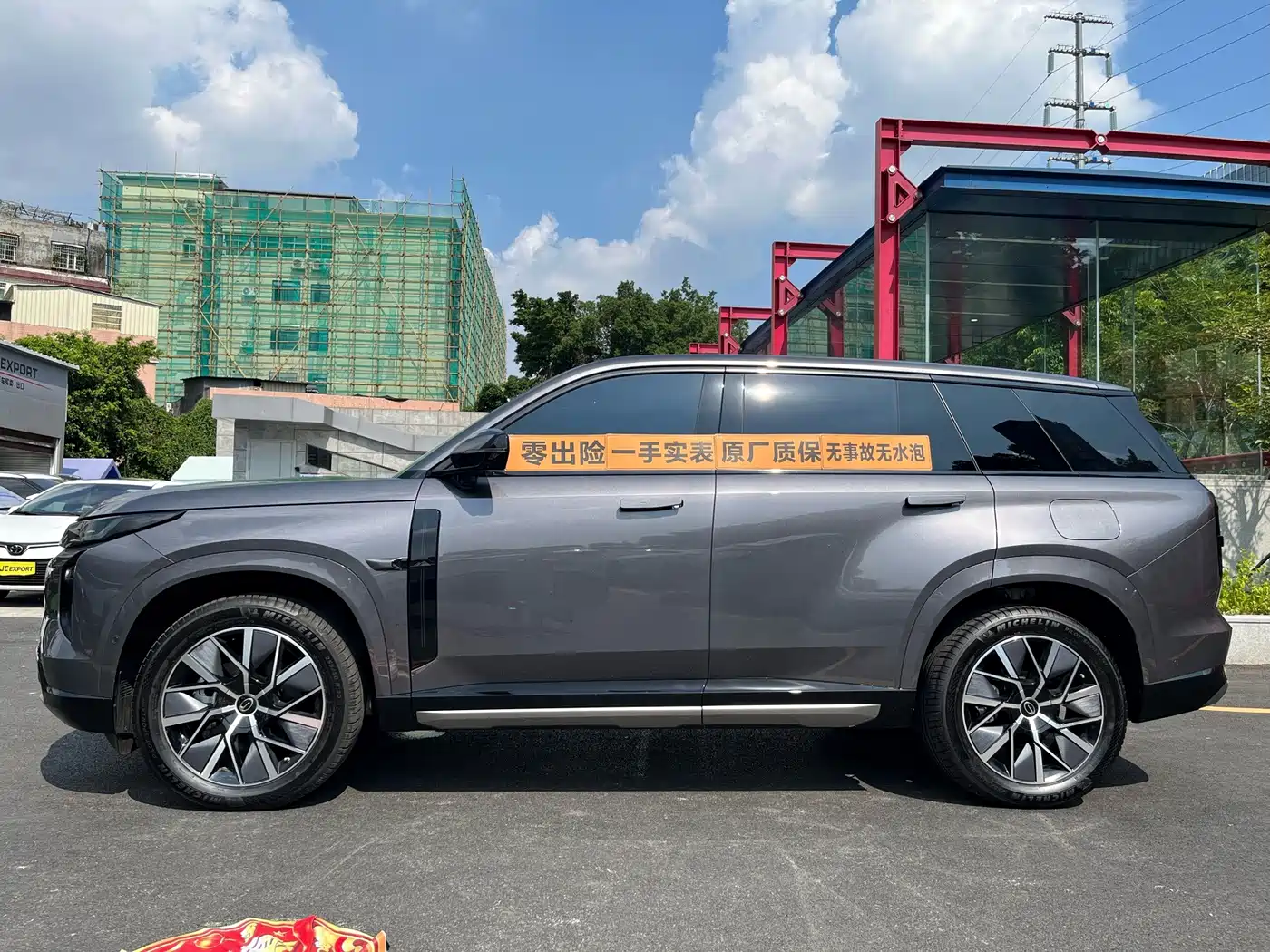 GAC Trumpchi S7 2026 2025 205km Max LiDAR Edition