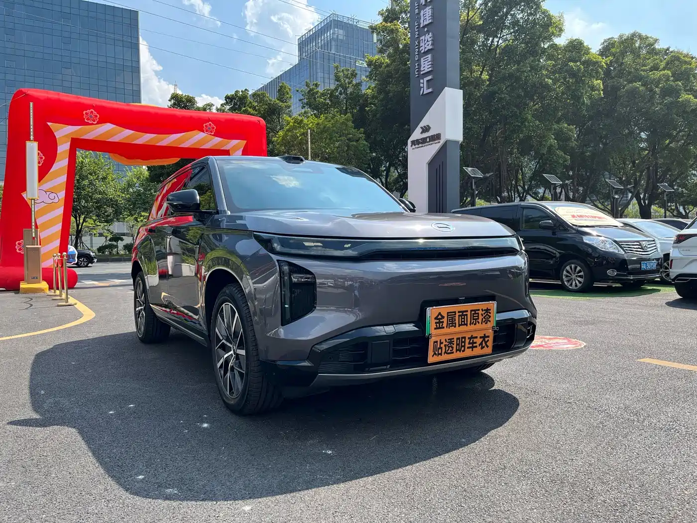 GAC Trumpchi S7 2026 2025 205km Max LiDAR Edition