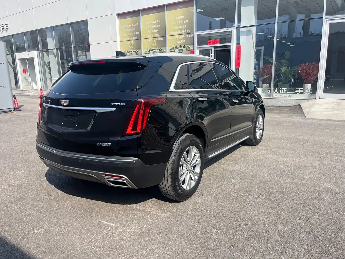 Cadillac XT5 2024 2.0T FWD Fashion Edition фото 15