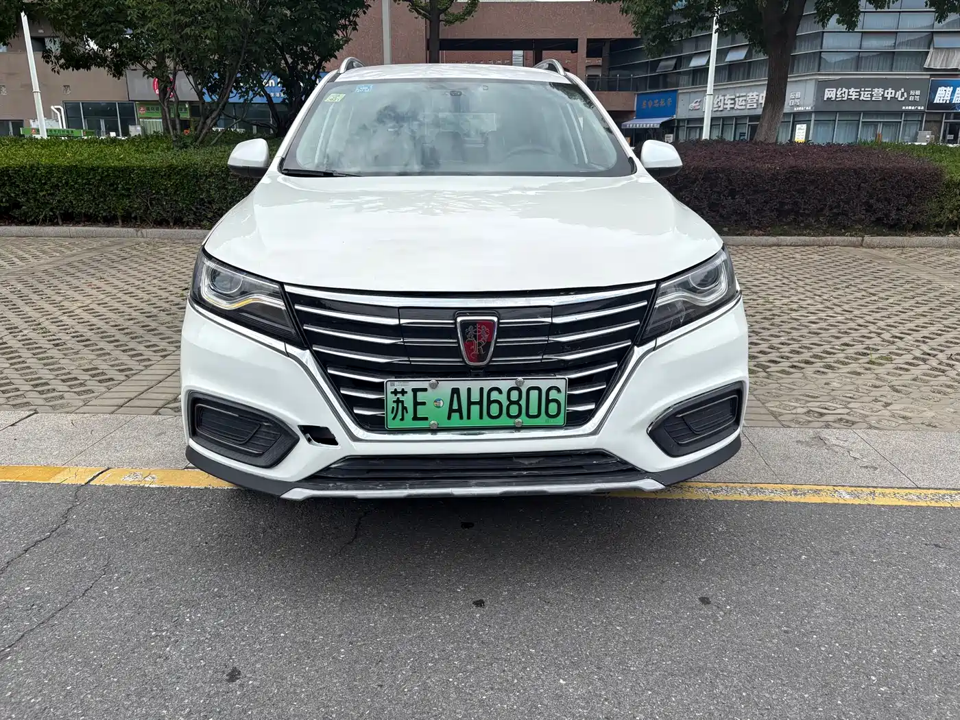 ROEWE RX5 NEW ENERGY